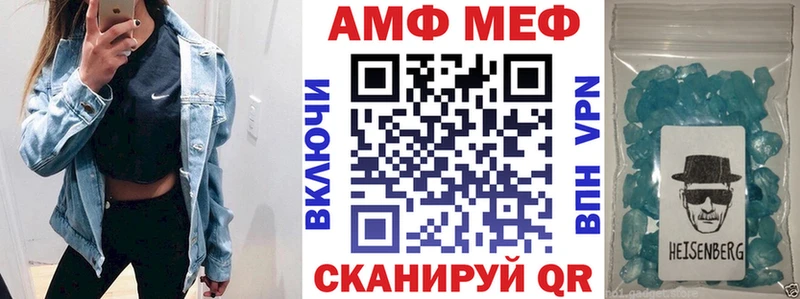 АМФЕТАМИН VHQ  купить закладку  Куйбышев 