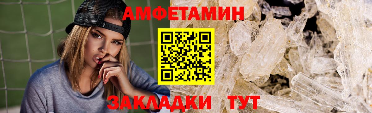 Бошки Шишки Куйбышев