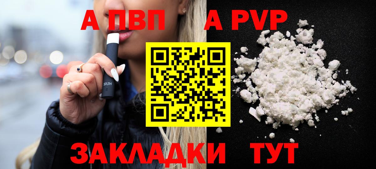 APVP СК Куйбышев