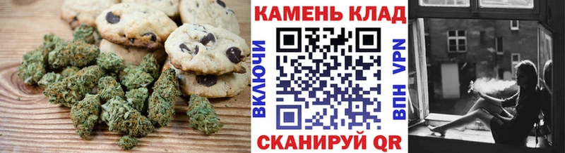 OMG tor  Куйбышев  Печенье с ТГК марихуана 