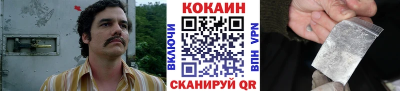 Cocaine Эквадор  мега зеркало  Куйбышев  магазин  наркотиков 