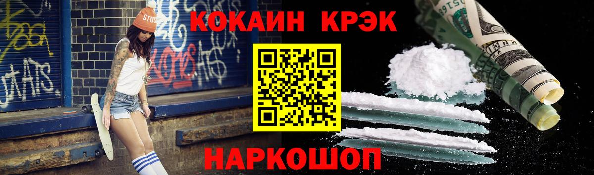 Кокаин Columbia Куйбышев