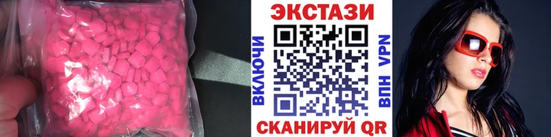 blacksprut ONION  Куйбышев  Ecstasy диски  сколько стоит 