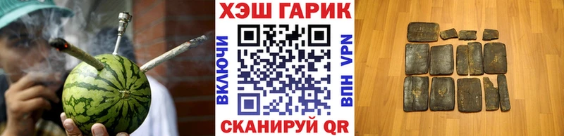 где купить наркотик  Куйбышев  ГАШ хэш 