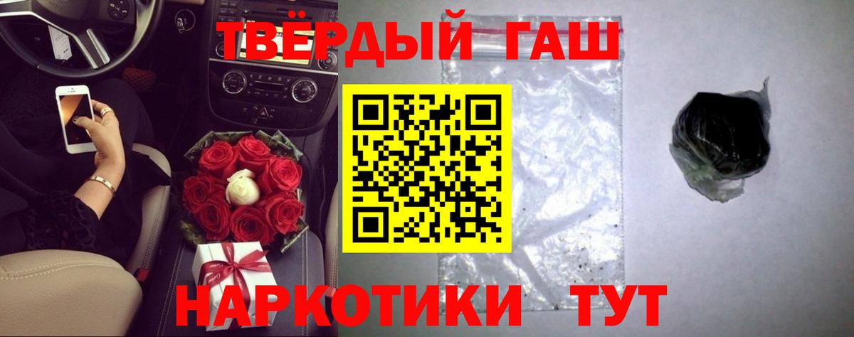 ГАШ убойный Куйбышев