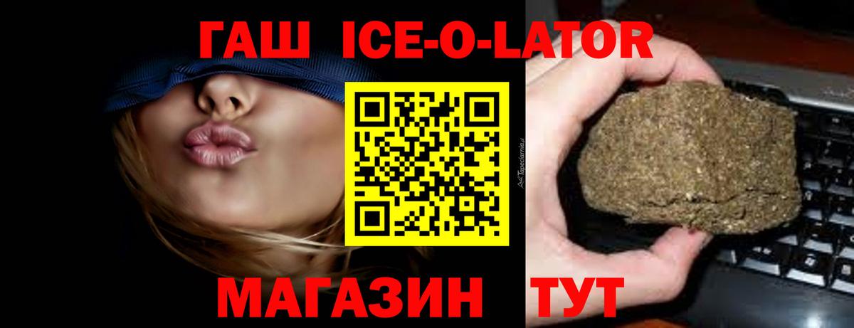 Гашиш hashish  ГАШИШ VHQ  Куйбышев 