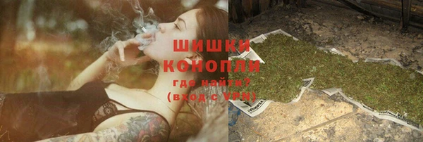 мяу мяу кристалл Коряжма