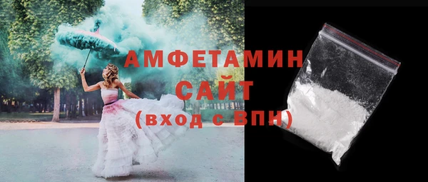 спайс Киреевск