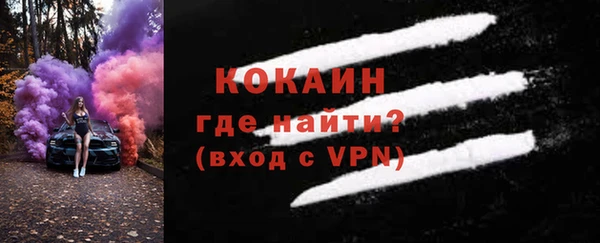 спайс Киреевск