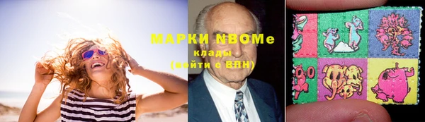 мефедрон Козловка