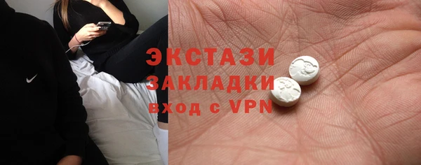 спайс Киреевск