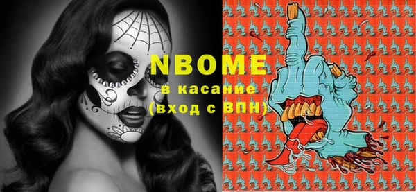ПСИЛОЦИБИНОВЫЕ ГРИБЫ Кинешма