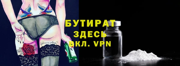 спайс Киреевск