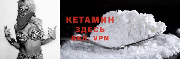 мефедрон мука Кирсанов