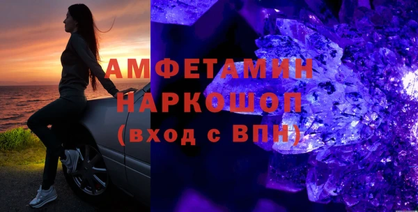 ПСИЛОЦИБИНОВЫЕ ГРИБЫ Кинешма