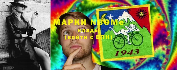 ПСИЛОЦИБИНОВЫЕ ГРИБЫ Кинешма