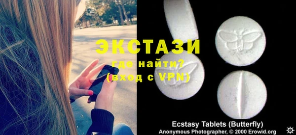 спайс Киреевск