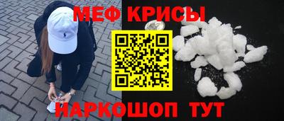 спиды Жуковский