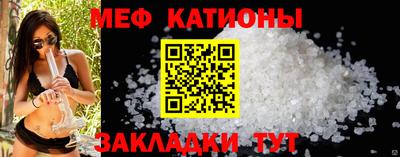 прущая мука Абакан