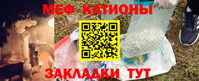 бутик Абинск