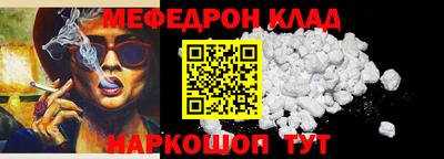 спиды Жуковский