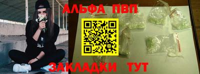 круглые Азнакаево