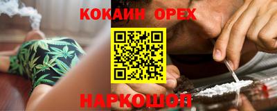 бутик Абинск