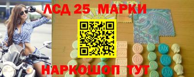 марки lsd Заволжье