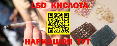 марки lsd Заволжье