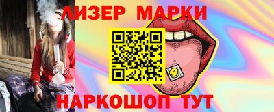 спиды Жуковский