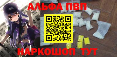 спиды Жуковский