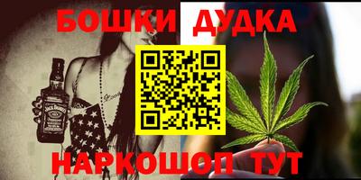 бутик Абинск