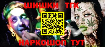 спиды Жуковский