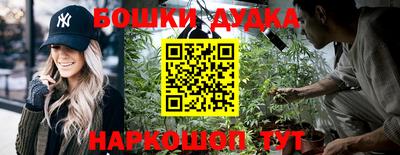 спиды Жуковский