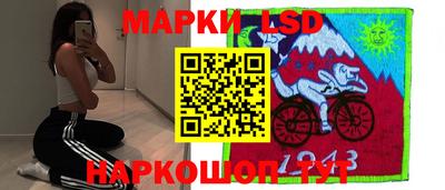 марки lsd Заволжье
