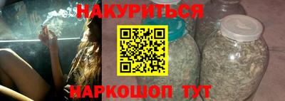 спиды Жуковский