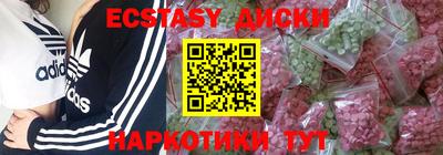 спиды Жуковский