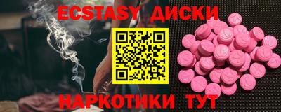 спиды Жуковский