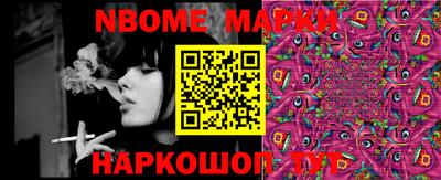 марки lsd Заволжье