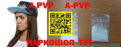 спиды Жуковский