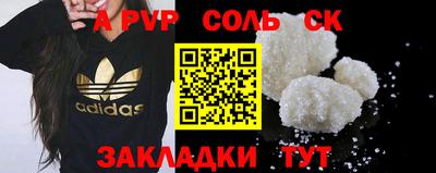 круглые Азнакаево