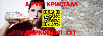 марки lsd Заволжье