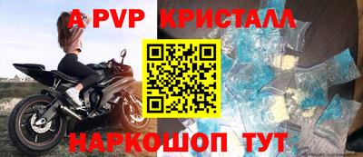 спиды Жуковский