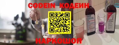марки nbome Краснокаменск