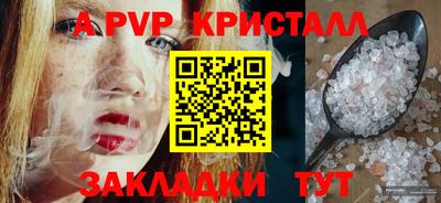 марки lsd Заволжье