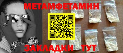 спиды Жуковский