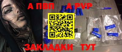 прущая мука Абакан