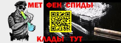 прущая мука Абакан