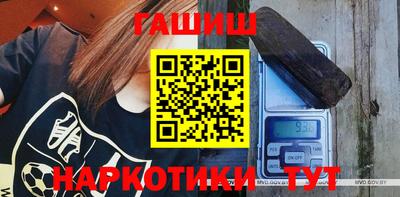 спиды Жуковский