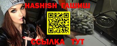 прущая мука Абакан